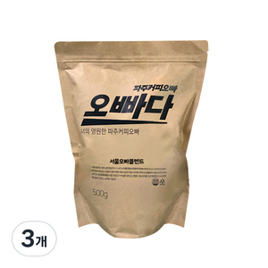 파주커피오빠 서울오빠 블렌드 로스팅 홀빈, 홀빈(분쇄안함), 500g, 3개