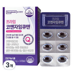 동국제약 프라임 코엔자임큐텐 16.5g, 3개, 30정