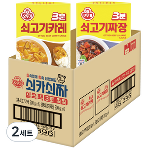 오뚜기3분 실쏙팩 쇠카쇠짜 쇠고기카레, 2.4kg, 2세트