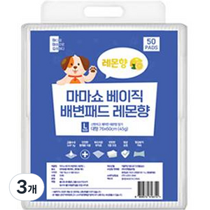 마마쇼 강아지 베이직 배변패드 레몬향, 50개입, 3개