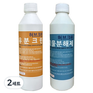 허브크린 배수구 하수구 청소 클리너 오물분해제 + 유분크린 세트, 500ml, 2세트