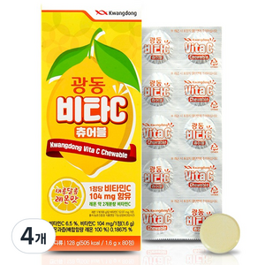 광동 비타C 츄어블 80p, 128g, 4개