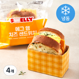 스웰리 에그 햄 치즈 샌드위치 (냉동), 153g, 4개