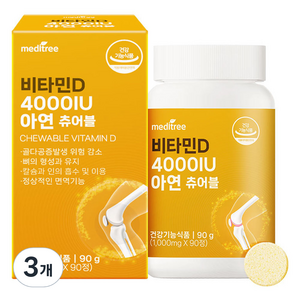 메디트리 츄어블 비타민D 4000IU 아연 90g, 90정, 3개