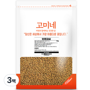 고미네 호로파씨, 3개, 1kg