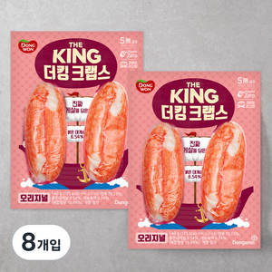 동원 더킹 크랩스 오리지널, 140g, 8개입