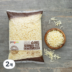 곰곰 슈레드 모짜렐라치즈 Extra Large, 2.5kg, 2개