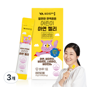 비타민마을 맘편한 면역튼튼 어린이 아연 젤리 15g x 15p, 15회분, 3개