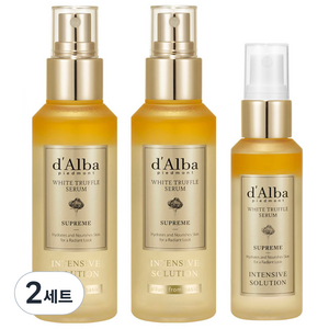[비건뷰티] 달바 화이트 트러플 수프림 인텐시브 세럼 100ml x 2p + 수프림 세럼 50ml, 2개