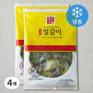 황보마을 얼갈이 (냉동), 4개, 1kg