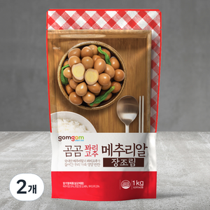 곰곰 꽈리고추 메추리알 장조림, 1kg, 2개