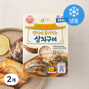 오뚜기 렌지에 돌려먹는 삼치구이 (냉동), 60g, 2개