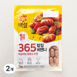 백설 365 칼집 비엔나, 1kg, 2개