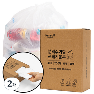 탐사 분리수거함 배접 쓰레기봉투 200매, 40L, 2개