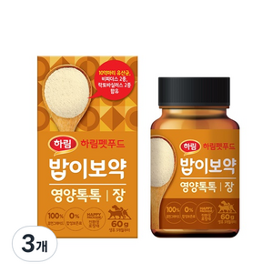 하림펫푸드밥이보약 반려동물 영양톡톡 영양제, 장건강/유산균, 3개, 60g