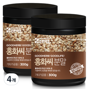 조은약초 볶은 홍화씨 분말, 300g, 4개