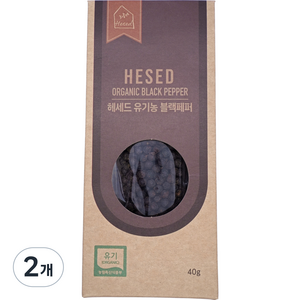 헤세드 캄보디아 유기농 흑후추 리필, 40g, 2개