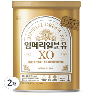 임페리얼XO 분유 1단계, 400g, 2개