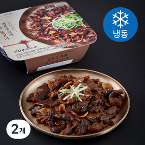 경복궁 직화 석쇠 불고기 (냉동), 150g, 2개