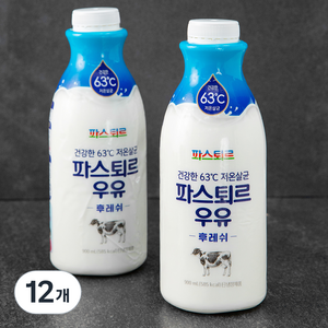 파스퇴르 저온살균 우유, 900ml, 12개