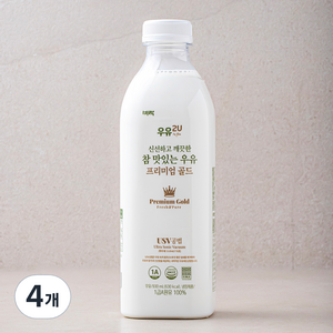 비락 신선하고 깨끗한 참 맛있는 우유, 930ml, 4개