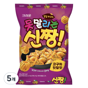 못말리는신짱 고구마 맛탕맛, 120g, 5개