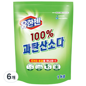 유한젠 100% 과탄산소다 표백제, 1kg, 6개