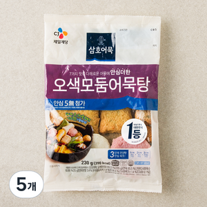 삼호어묵 오색모둠 어묵탕, 230g, 5개