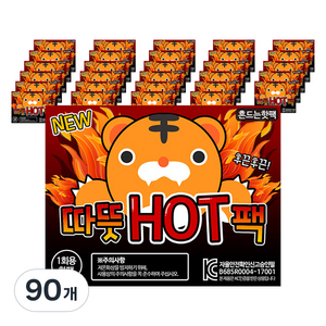 리예코퍼레이션 포켓형 흔드는 따뜻핫팩 48.9g, 90개