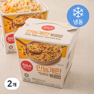 햇반 만능계란 볶음밥 (냉동), 200g, 2개