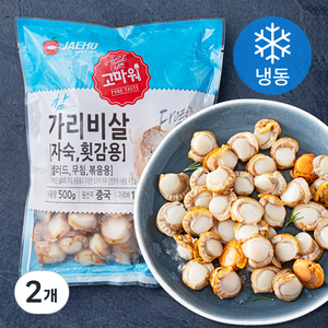 고마워 자숙 가리비살 (냉동), 500g, 2개