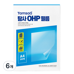 탐사 OHP 필름 100p, A4, 6개