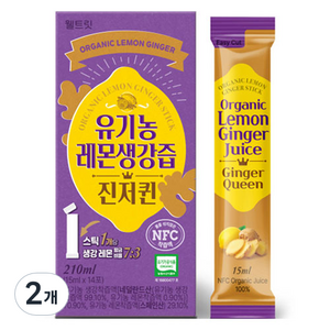 웰트릿 유기농 레몬생강즙 NFC 착즙 원액 진저퀸 14p, 2개, 210ml