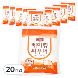 청은에프엔비 베이킹파우더, 150g, 20개