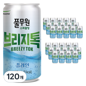 브리지톡 스파클링 플레인 탄산수, 190ml, 120개