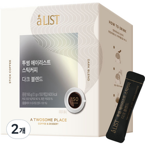 aLIST 스틱커피 다크 블렌드, 1.1g, 150개입, 2개