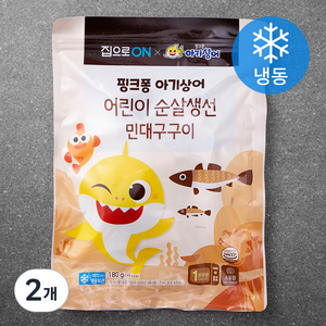 집으로온 핑크퐁 순살생선 민대구구이 (냉동), 180g, 2개