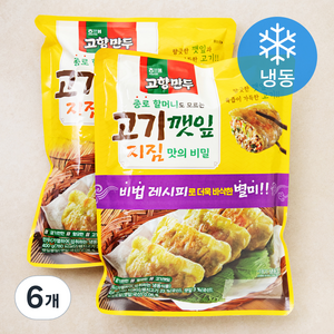 고향만두 종로 할머니도 모르는 고기깻잎지짐 맛의 비밀 (냉동), 6개, 400g