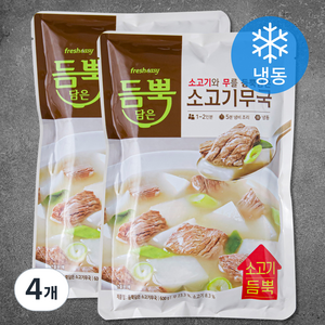 듬뿍담은 소고기무국 1~2인분 (냉동), 600g, 4개