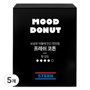 스턴 무드도넛 차량용 방향제, 5개, 프레쉬 코튼