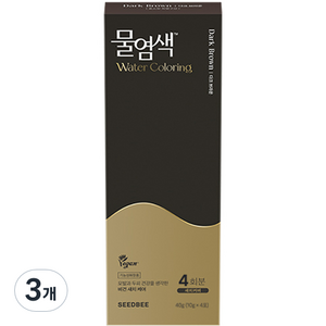 씨드비 프리미엄 물염색 시즌2 4p, 다크브라운, 3개