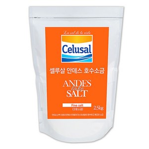 셀루살 안데스 호수 고운 소금, 2.5kg, 1개