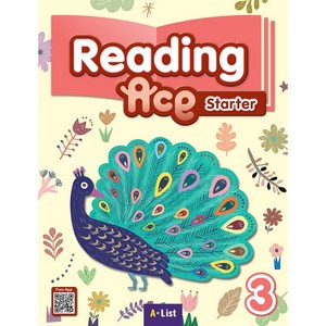 Reading Ace State 3 SB with App, ALIST