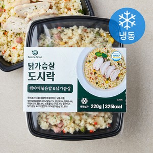 다즐샵 햄야채볶음밥 & 닭가슴살 도시락 (냉동), 220g, 1개