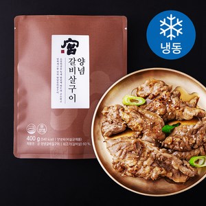 견우푸드궁 양념갈비살구이 (냉동), 400g, 1개