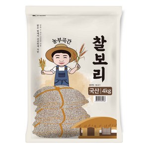 농부곡간 국산 찰보리, 4kg, 1개