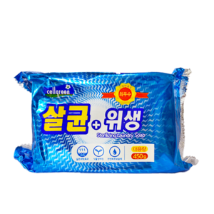 셀그린 살균 + 위생 세탁비누, 450g, 1개