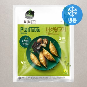 플랜테이블 버섯왕교자 (냉동), 385g, 1개