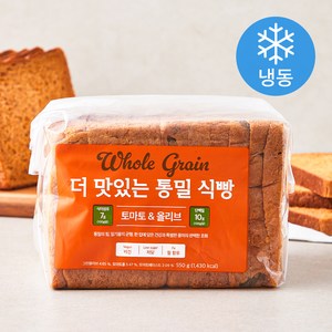 더 맛있는 통밀 식빵 토마토올리브 (냉동), 550g, 1개