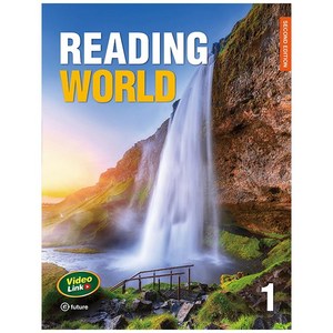 이퓨쳐 Reading World 1 : Student Book (2nd Edition)